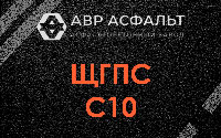 ЩГПС С10 в Фрязино
