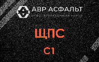 ЩПС С1 в Фрязино