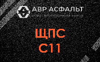 ЩПС С11 в Фрязино